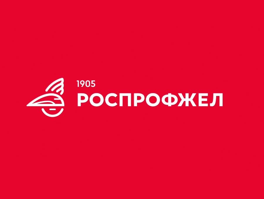 Зарплата работников ФГУП «Железные дороги Новороссии» проиндексирована с 1 апреля на 4,37 %