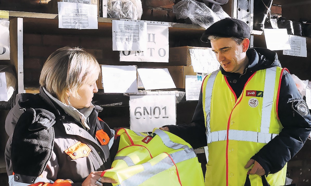 «Движение» на желтый