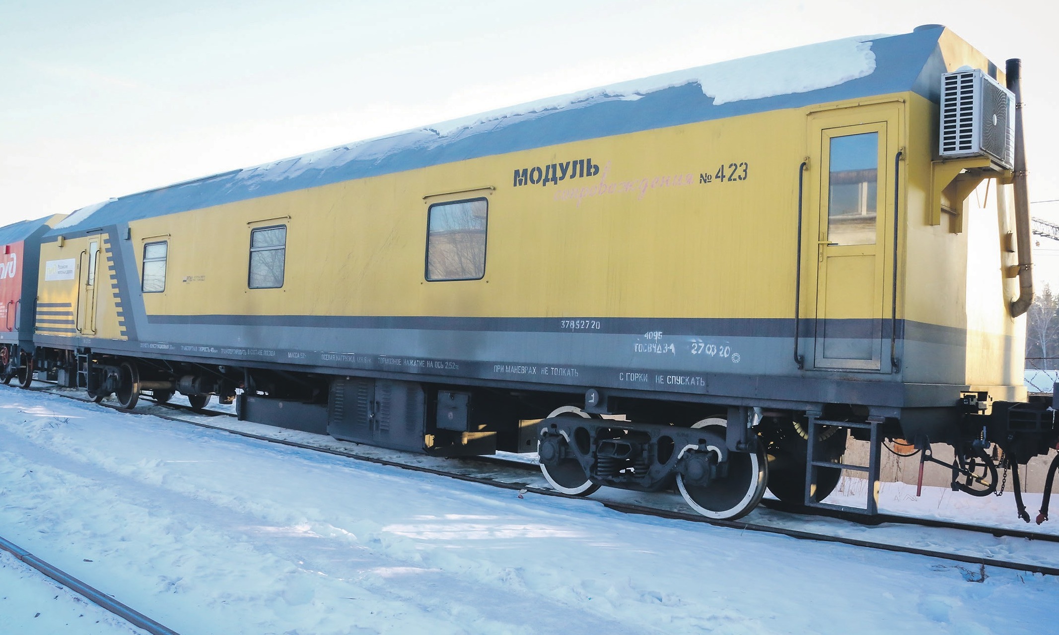 Погода шепчет о ремонте