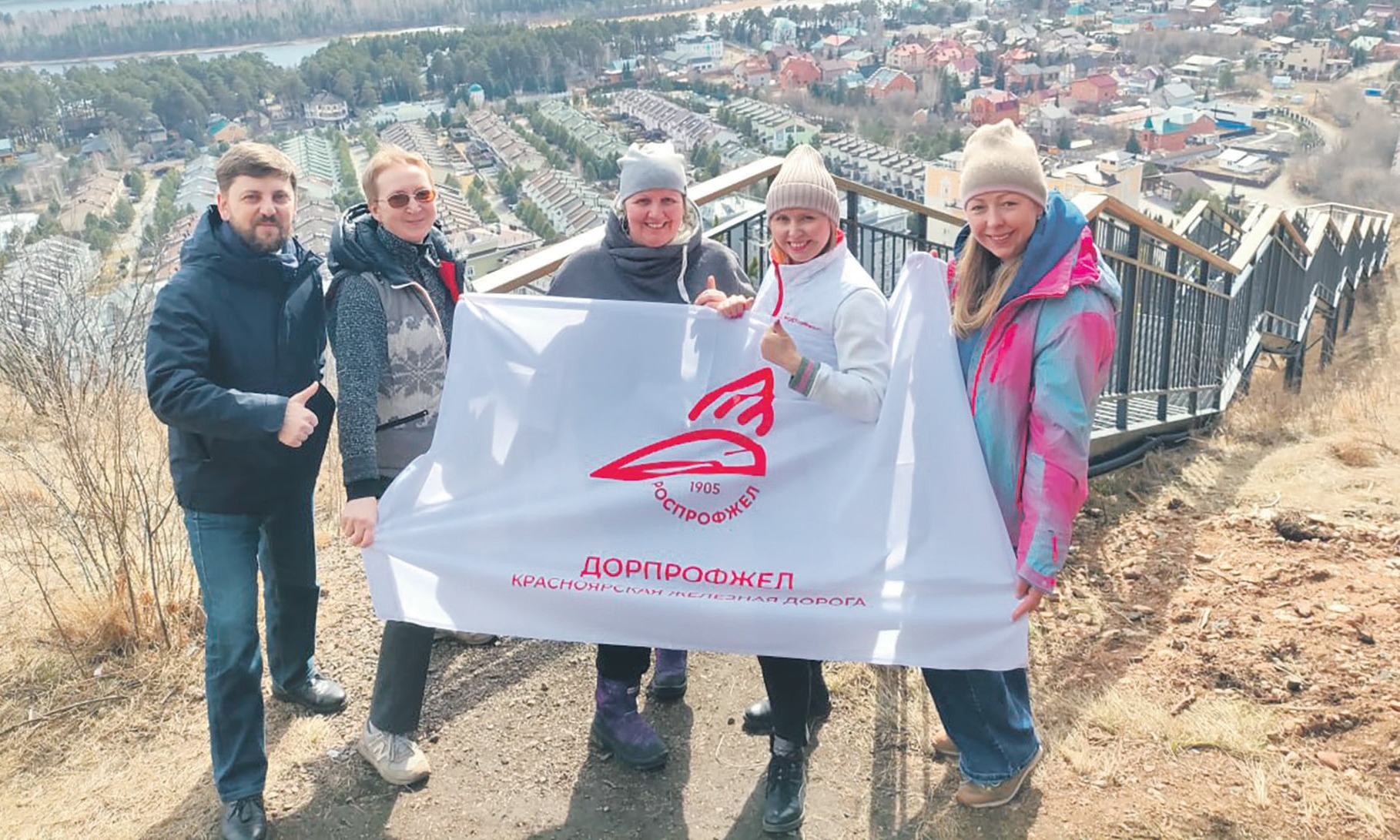 Социальная сфера