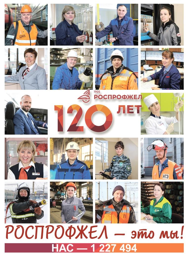 14 номер-1_стр.jpg