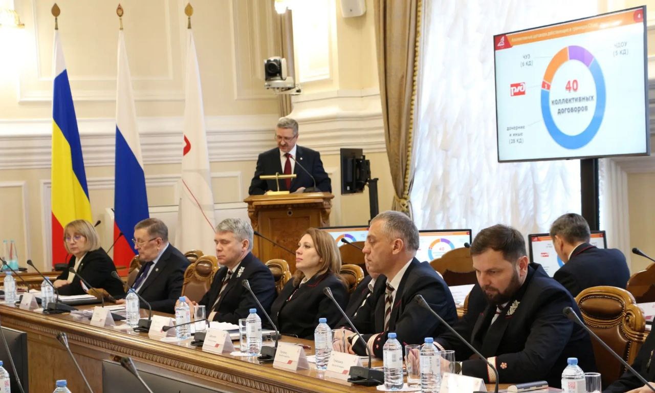 Региональный социально-экономический форум по итогам выполнения колдоговора за 2025 год на СКЖД