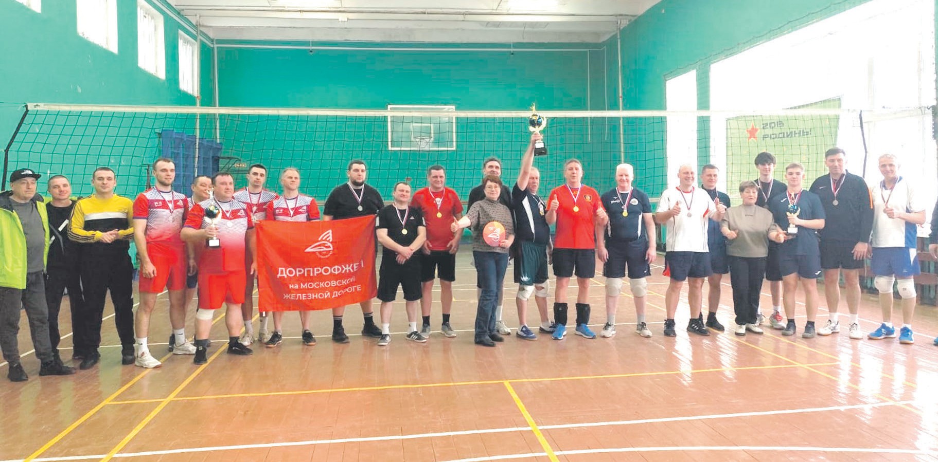 Социальная сфера