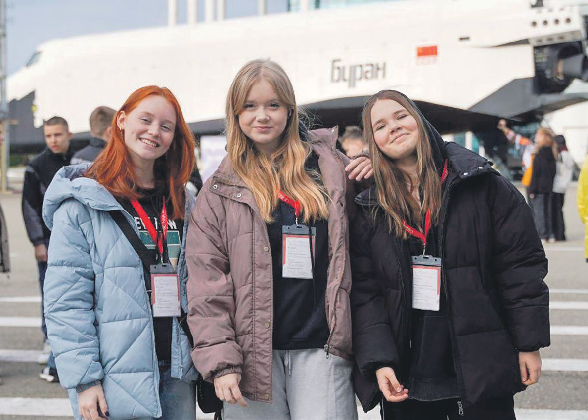 Тема номера