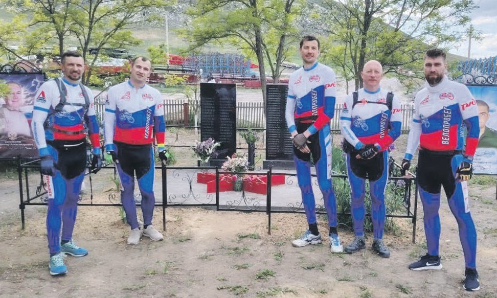 Преодолевая расстояния ради памяти