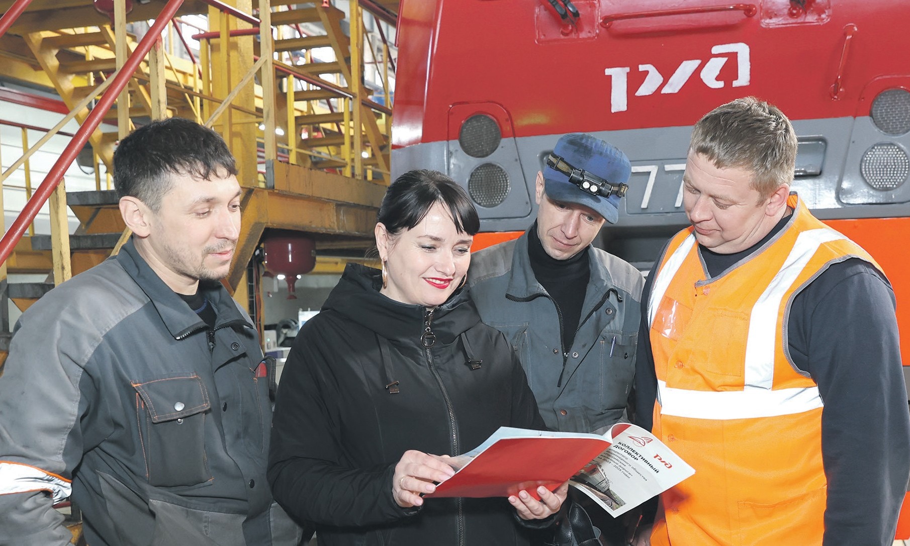 Документ развития