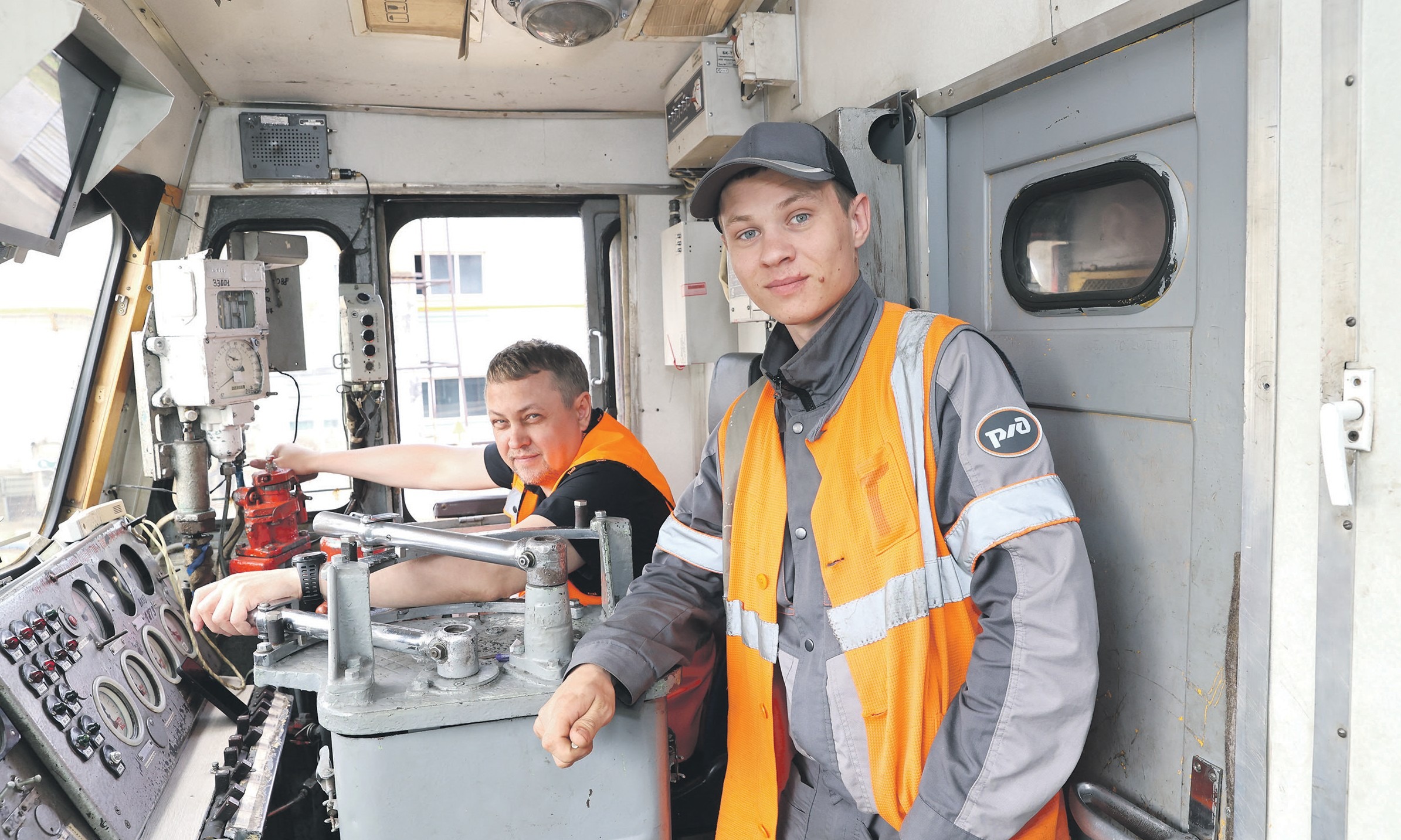 Полис личной социальной защиты