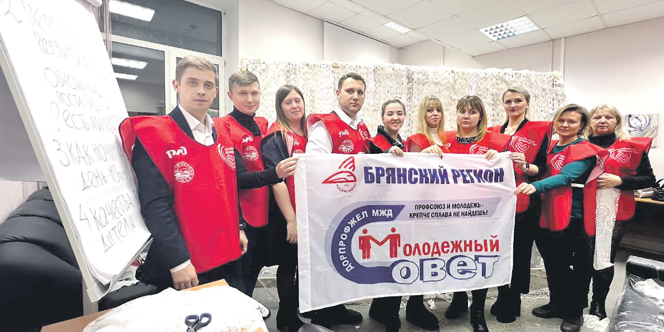 Связаны одной сетью