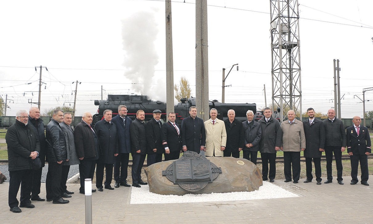 Послание будущему поколению