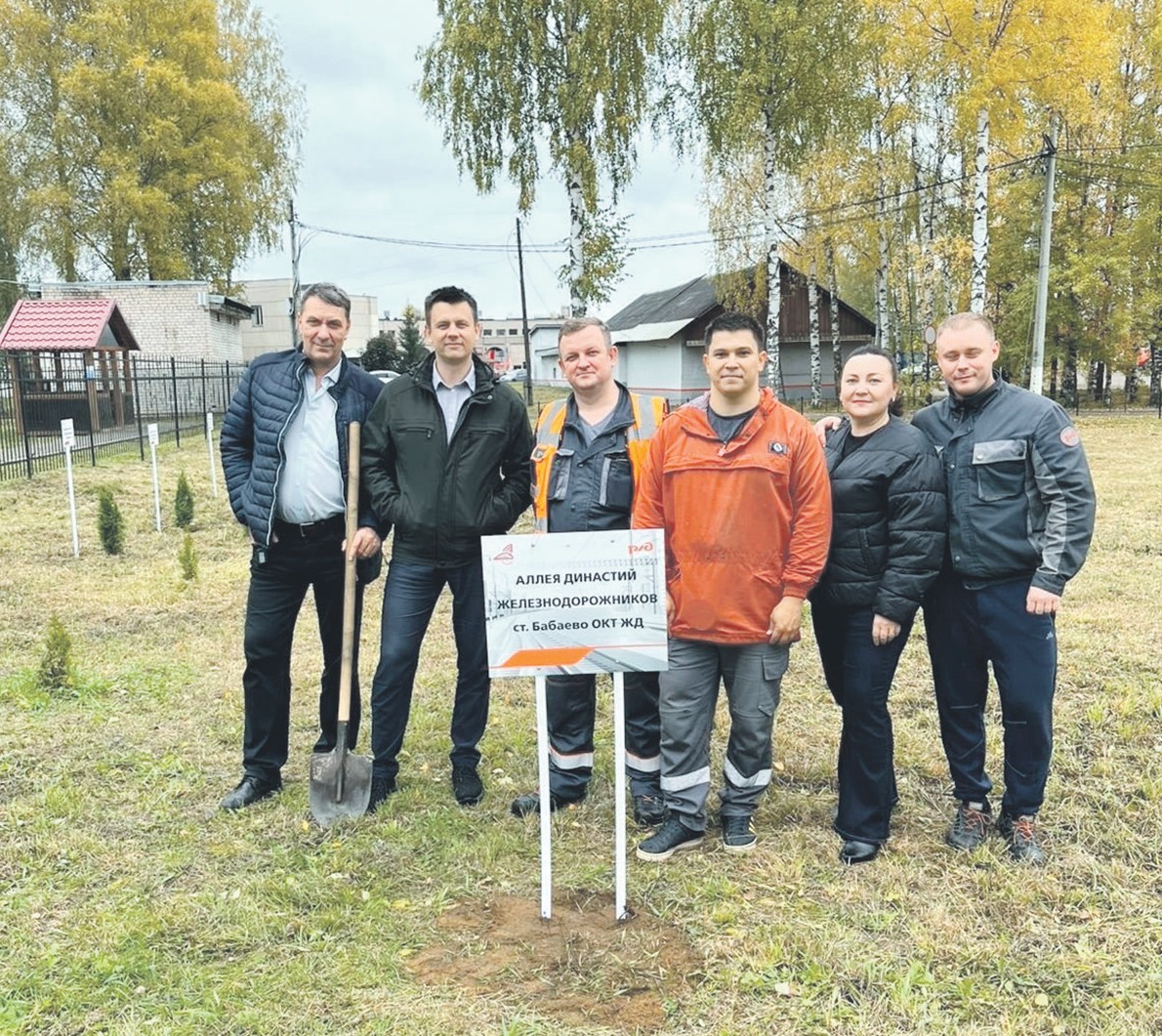 Социальная сфера