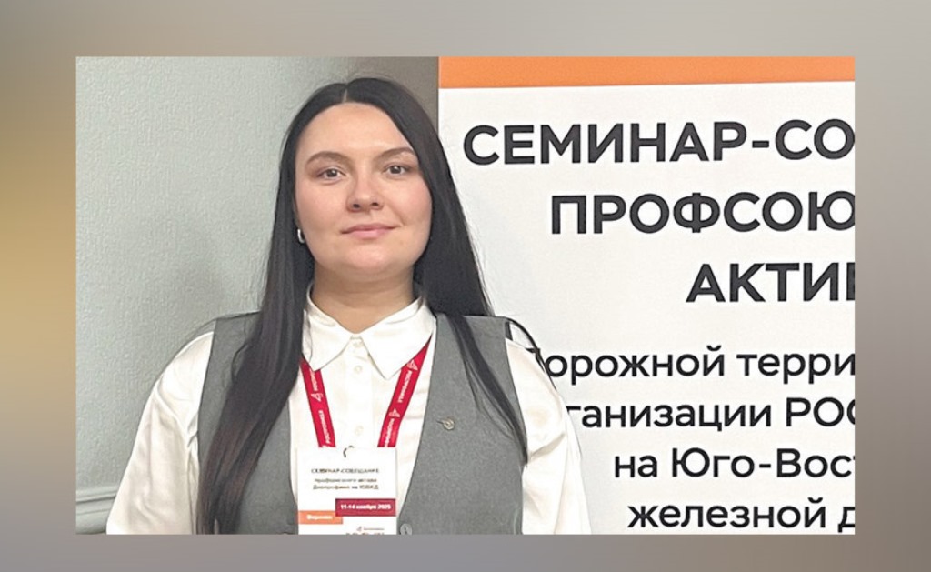 Комфорт на рабочем месте