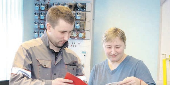 Правовая консультация