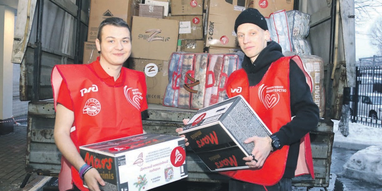 Время помогать