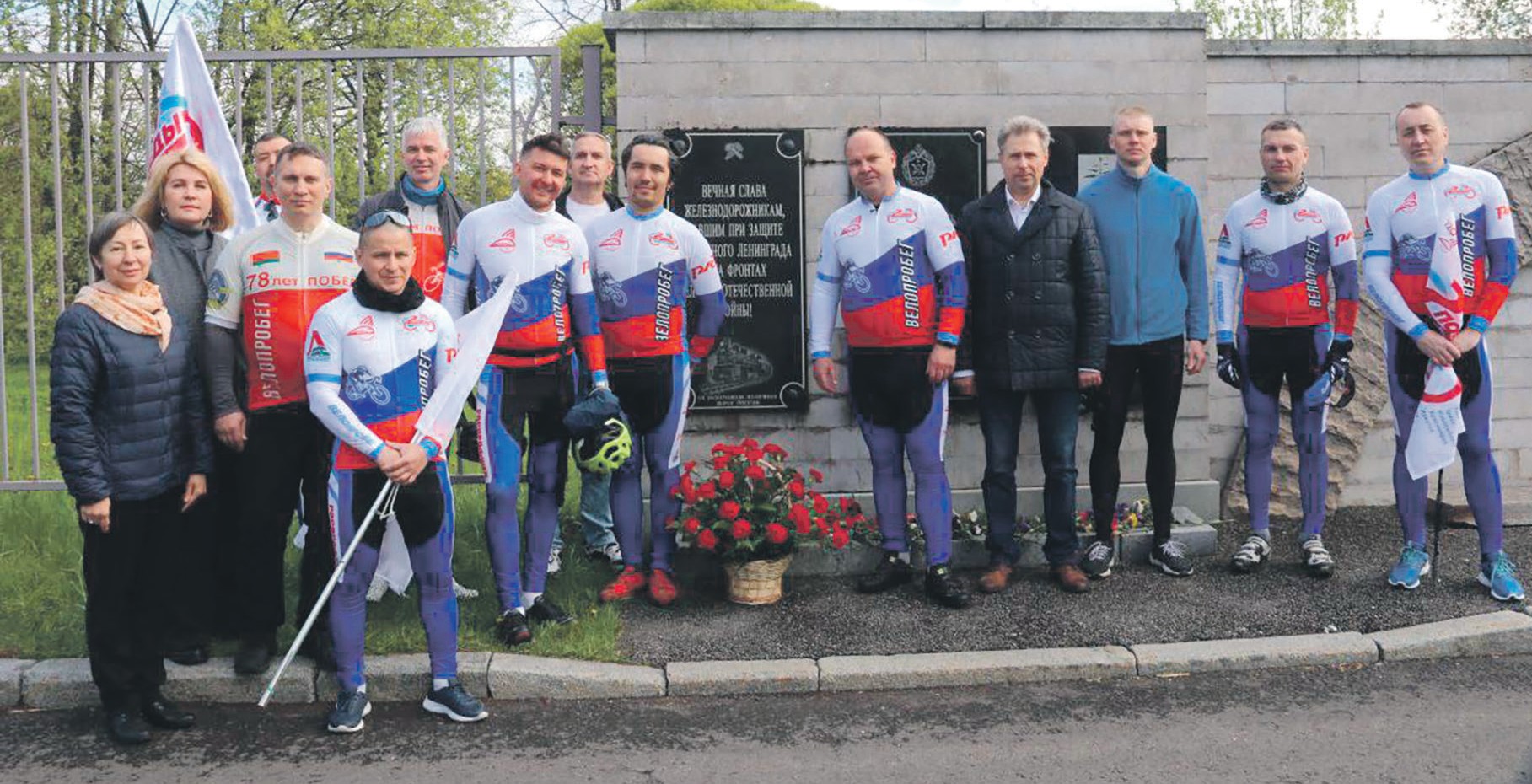 Дружный велострой