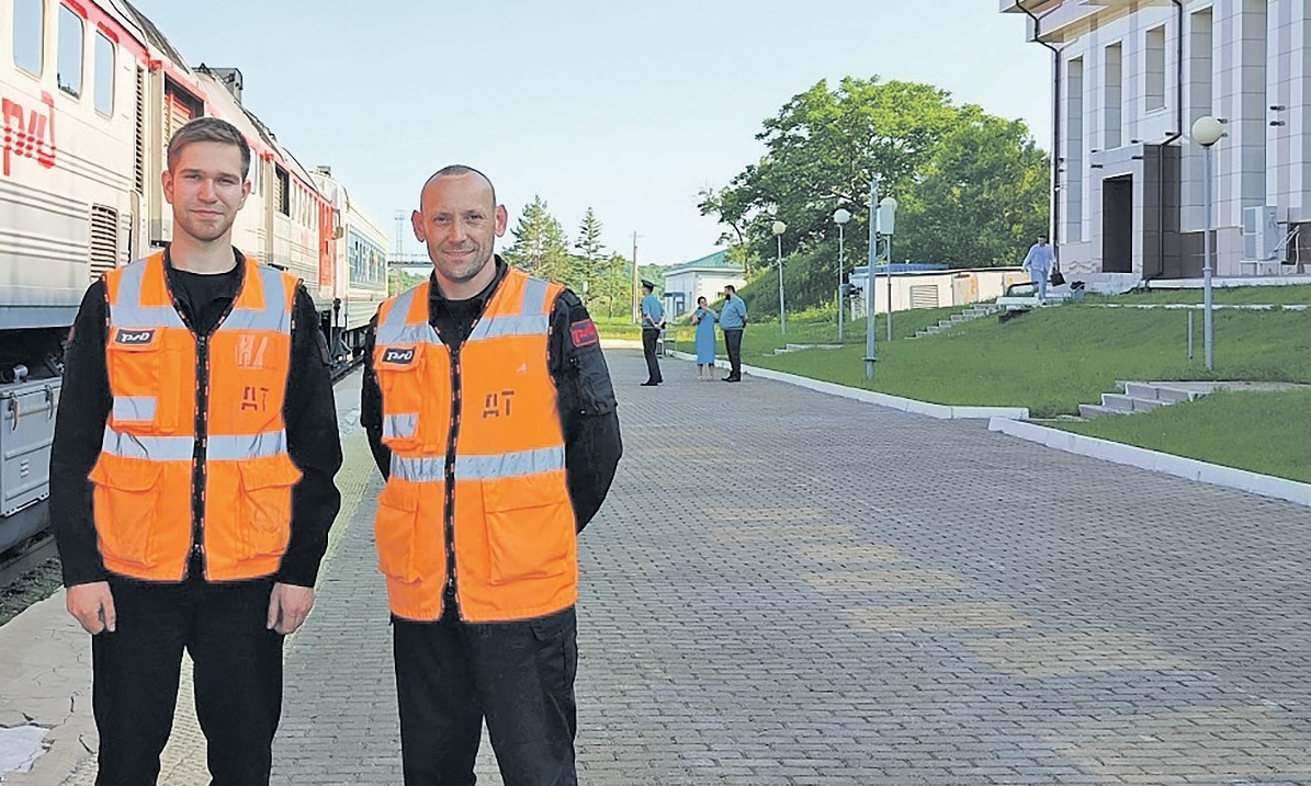 Точка трех границ