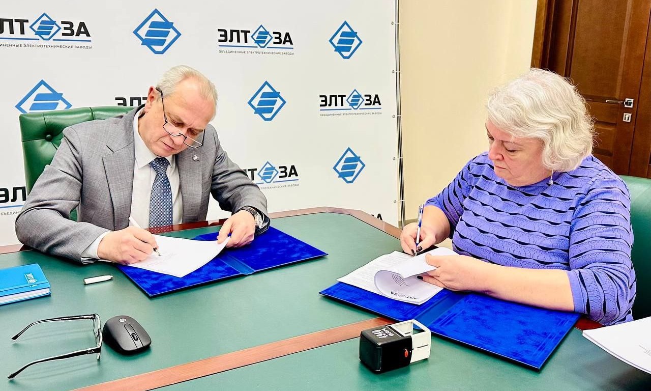 Подписан Коллективный договор АО «ЭЛТЕЗА» 2026-2028 годы.