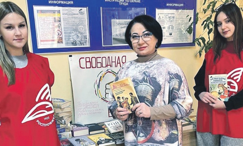 Свободная библиотека