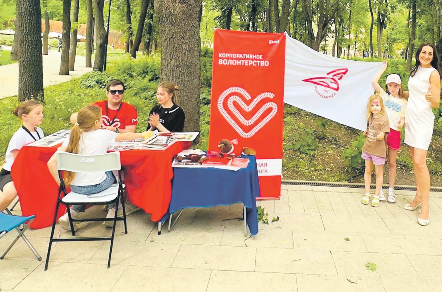 Социальная сфера