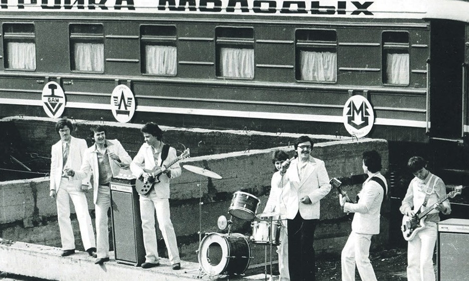 Музыка БАМа