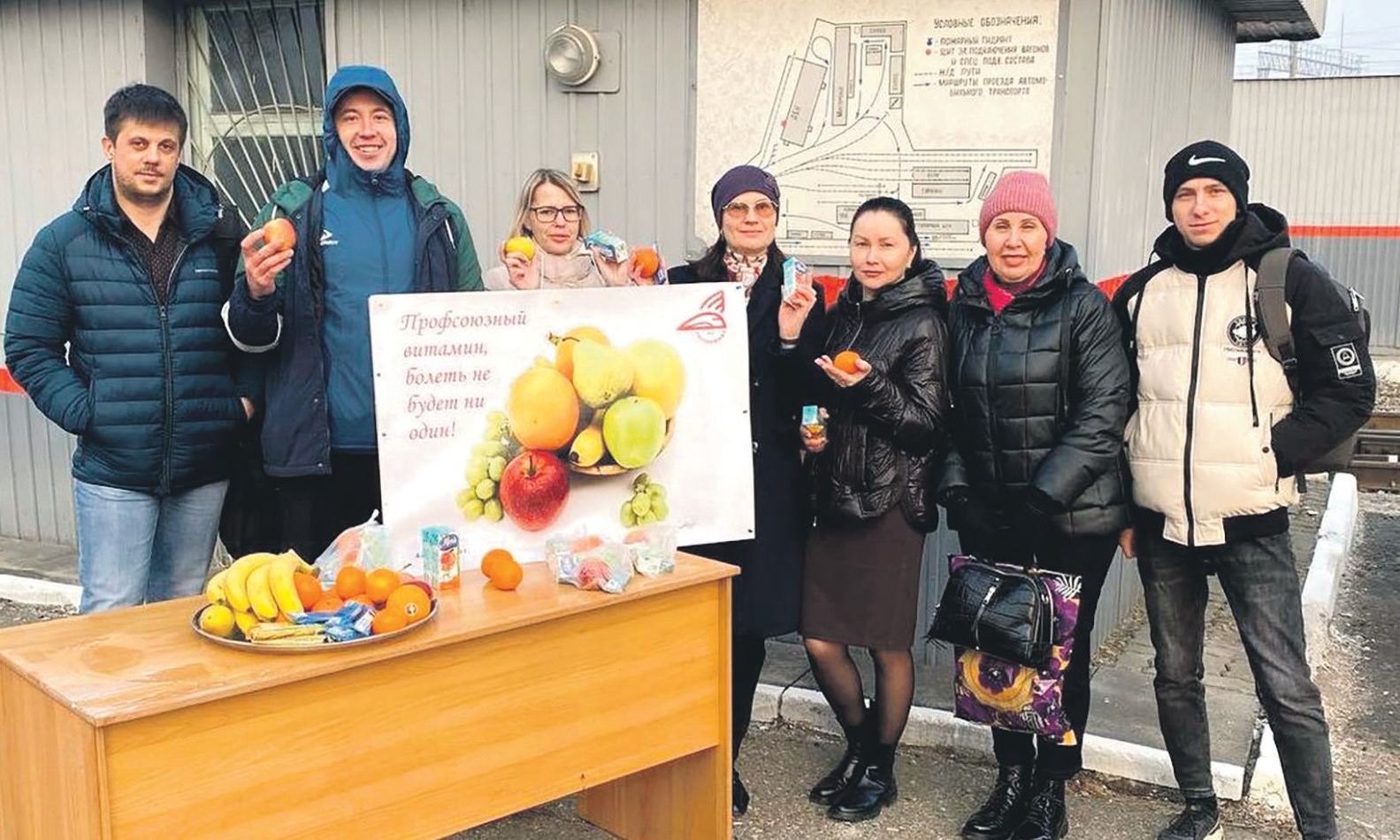 Итоги выполнения коллективного договора