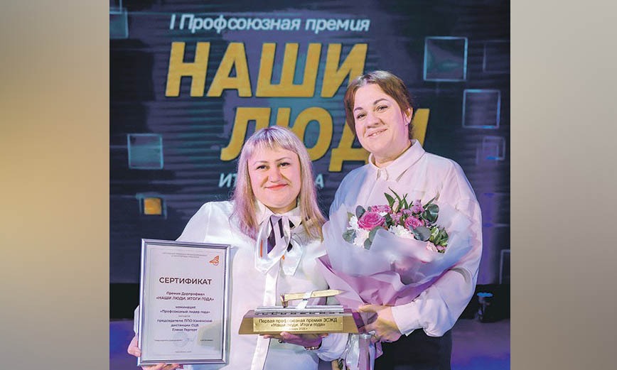 Новые форматы признания