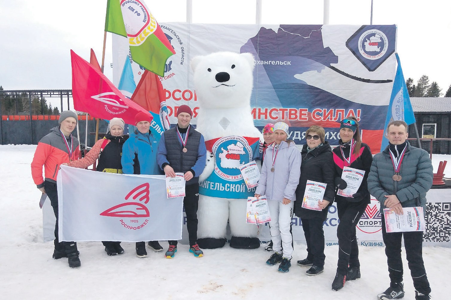 Социальная сфера