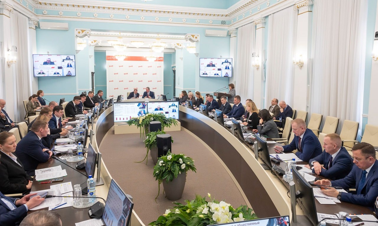 На ЮУЖД прошел региональный социально-экономический форум