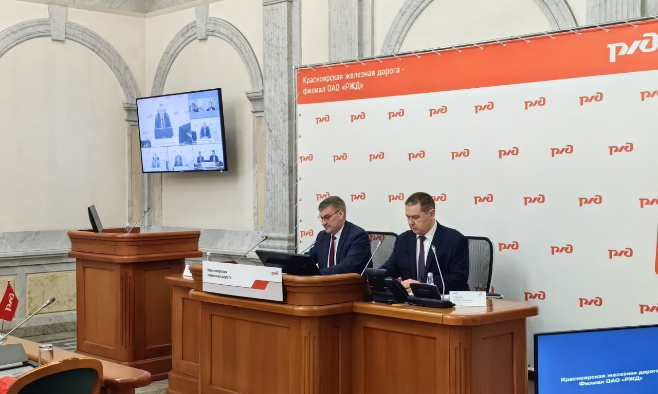На Красноярской железной дороге подведены итоги выполнения коллективных договоров за 2025 год