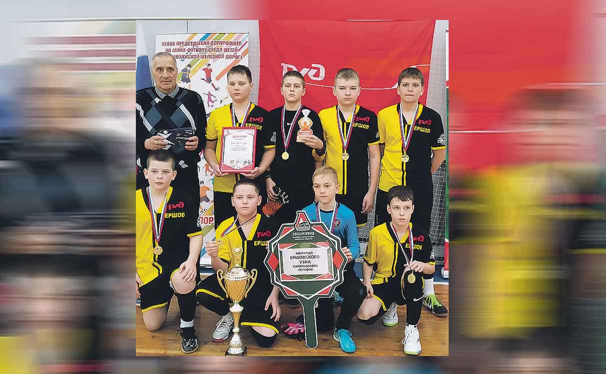 Футбол от председателя