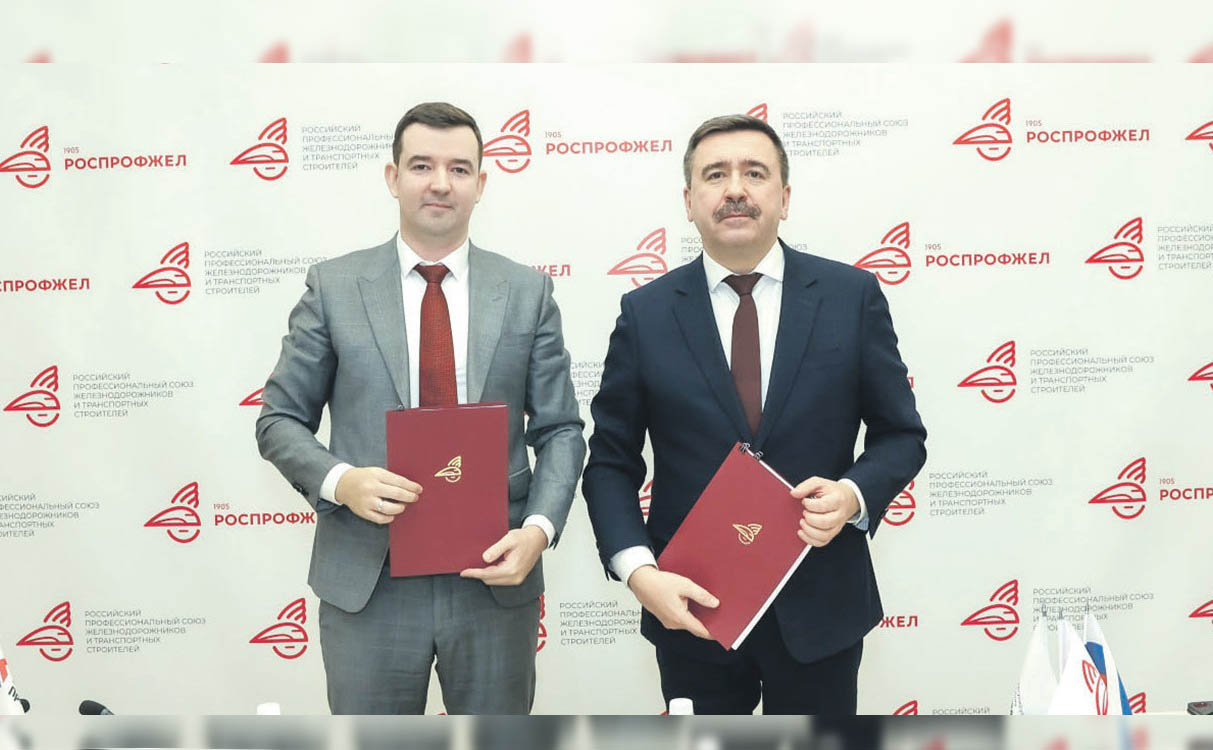 Базовый документ