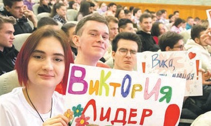 Время студентов