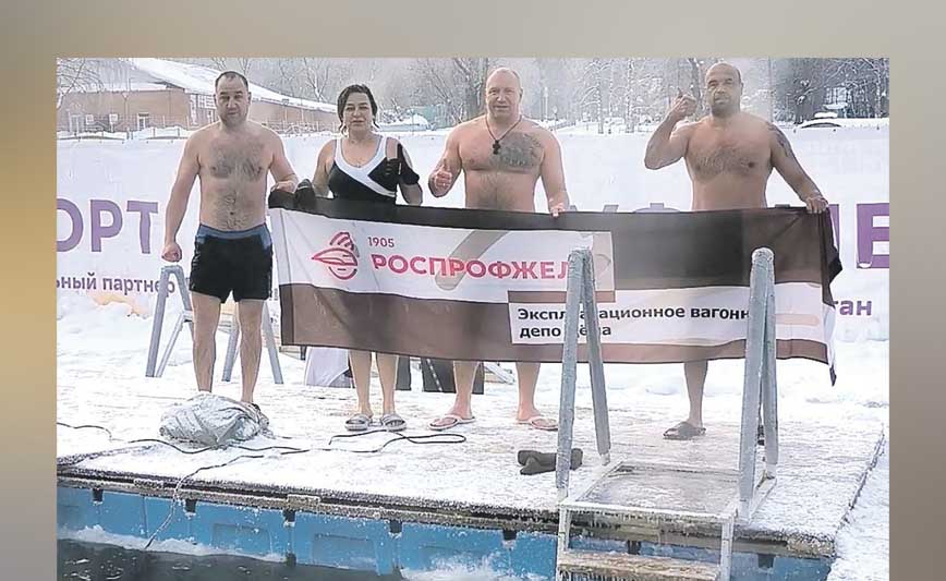 Зимний заплыв