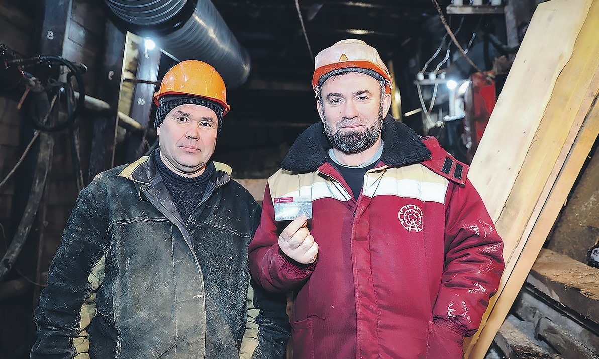 Выгодный профбилет