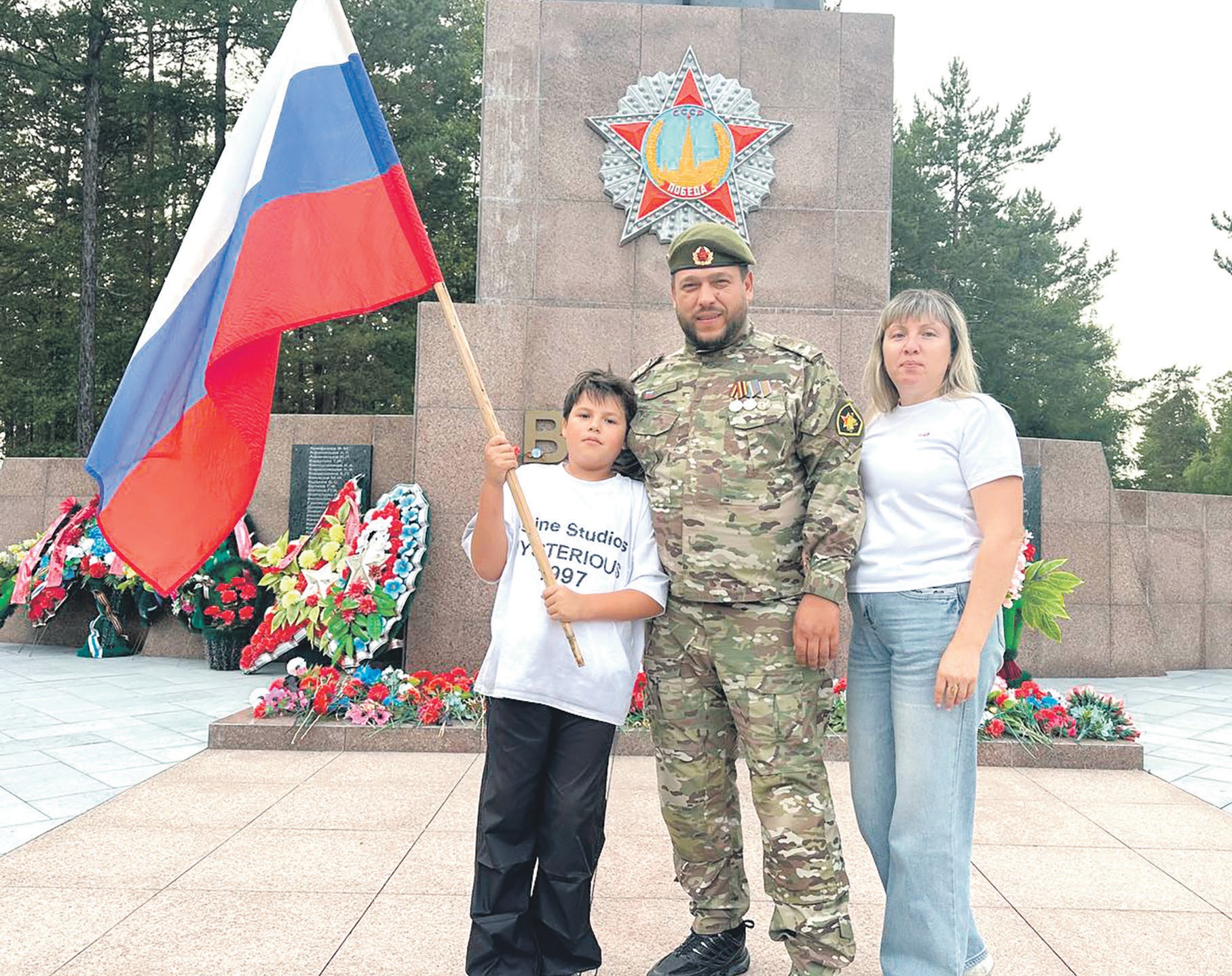 «Сети добра»