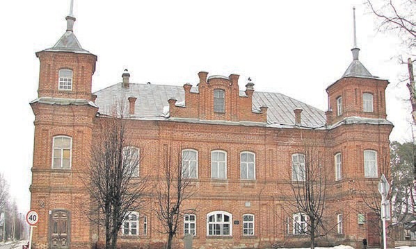 Зигзаги судьбы