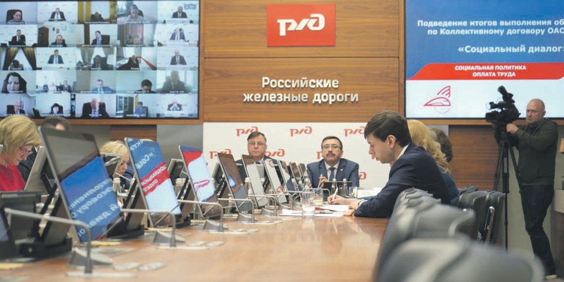 Диалог партнеров