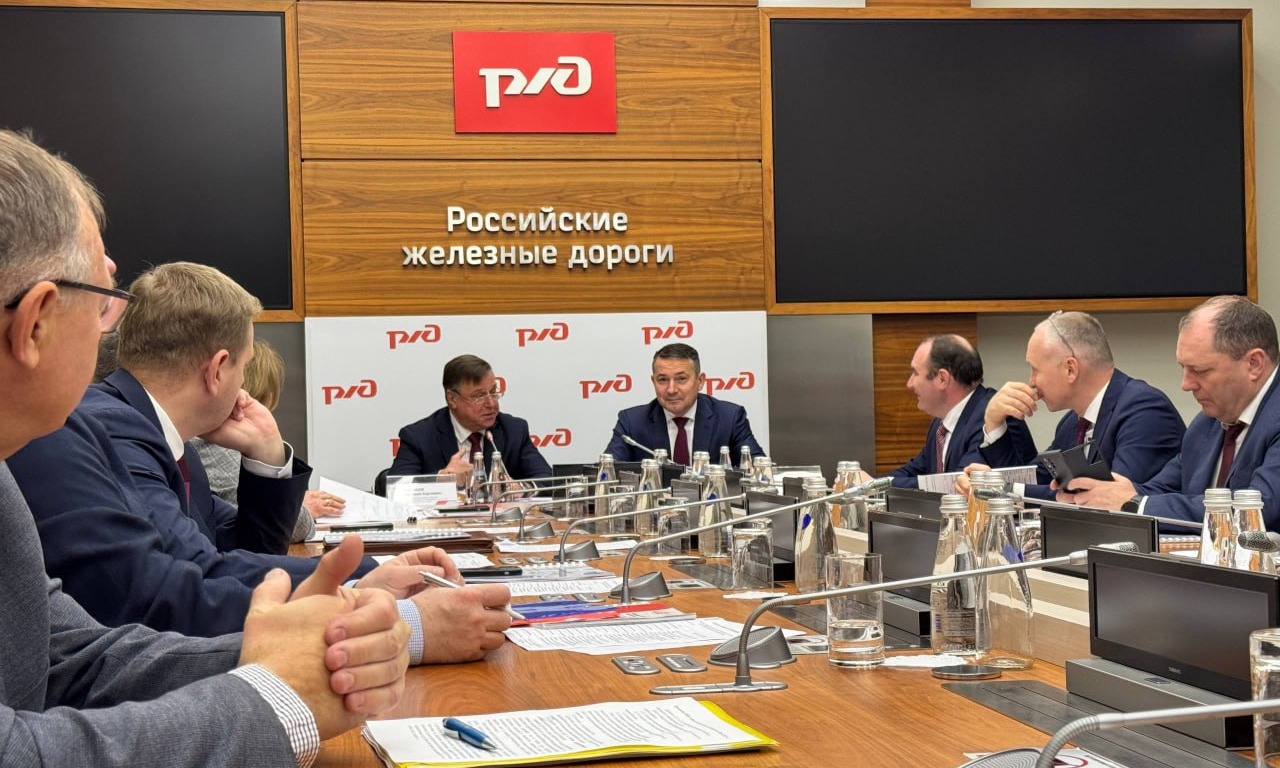 Двусторонняя комиссия согласовала проект Коллективного договора ОАО «РЖД» на 2026 - 2028 годы