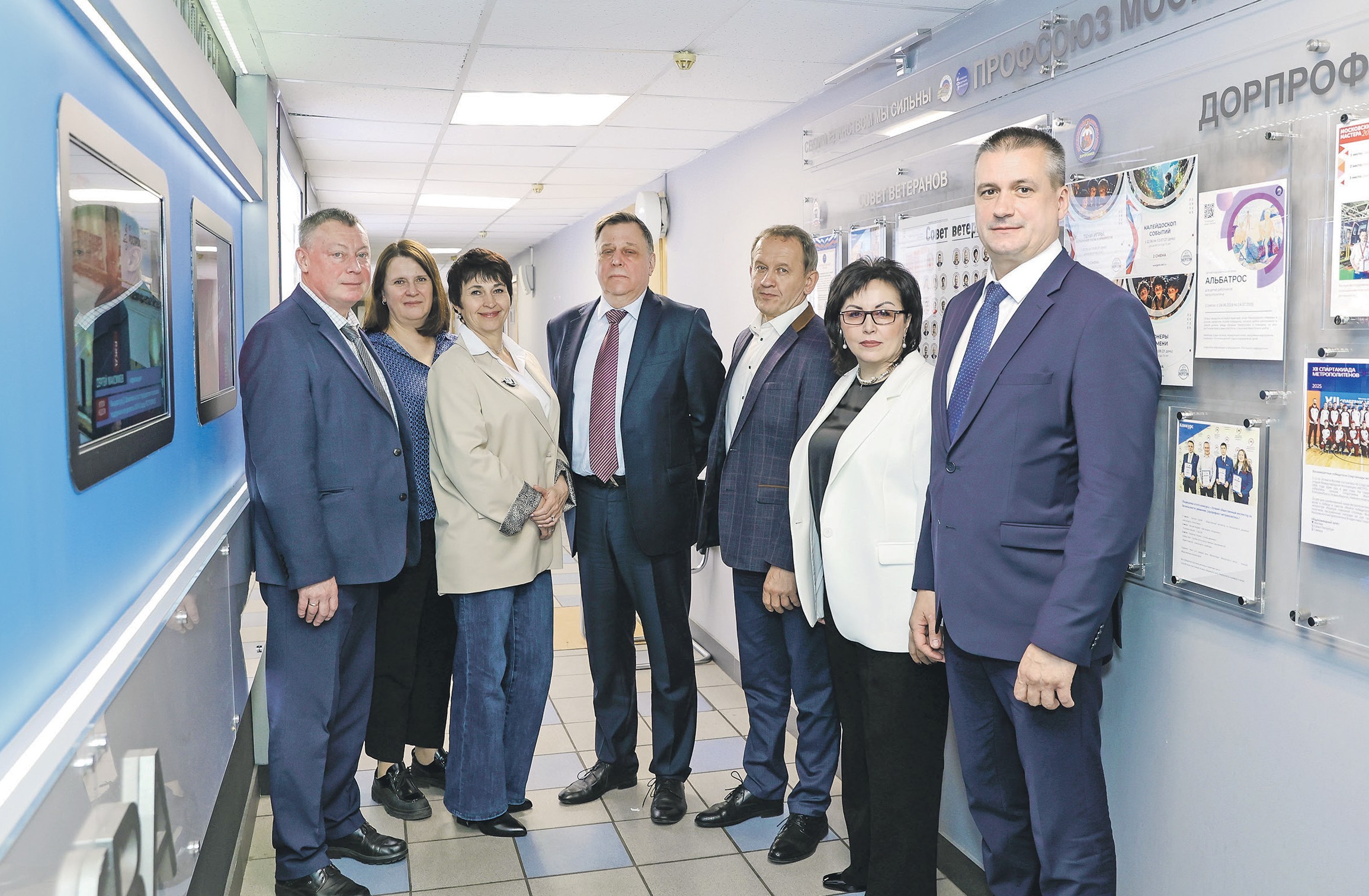 Трудовой нерв мегаполисов