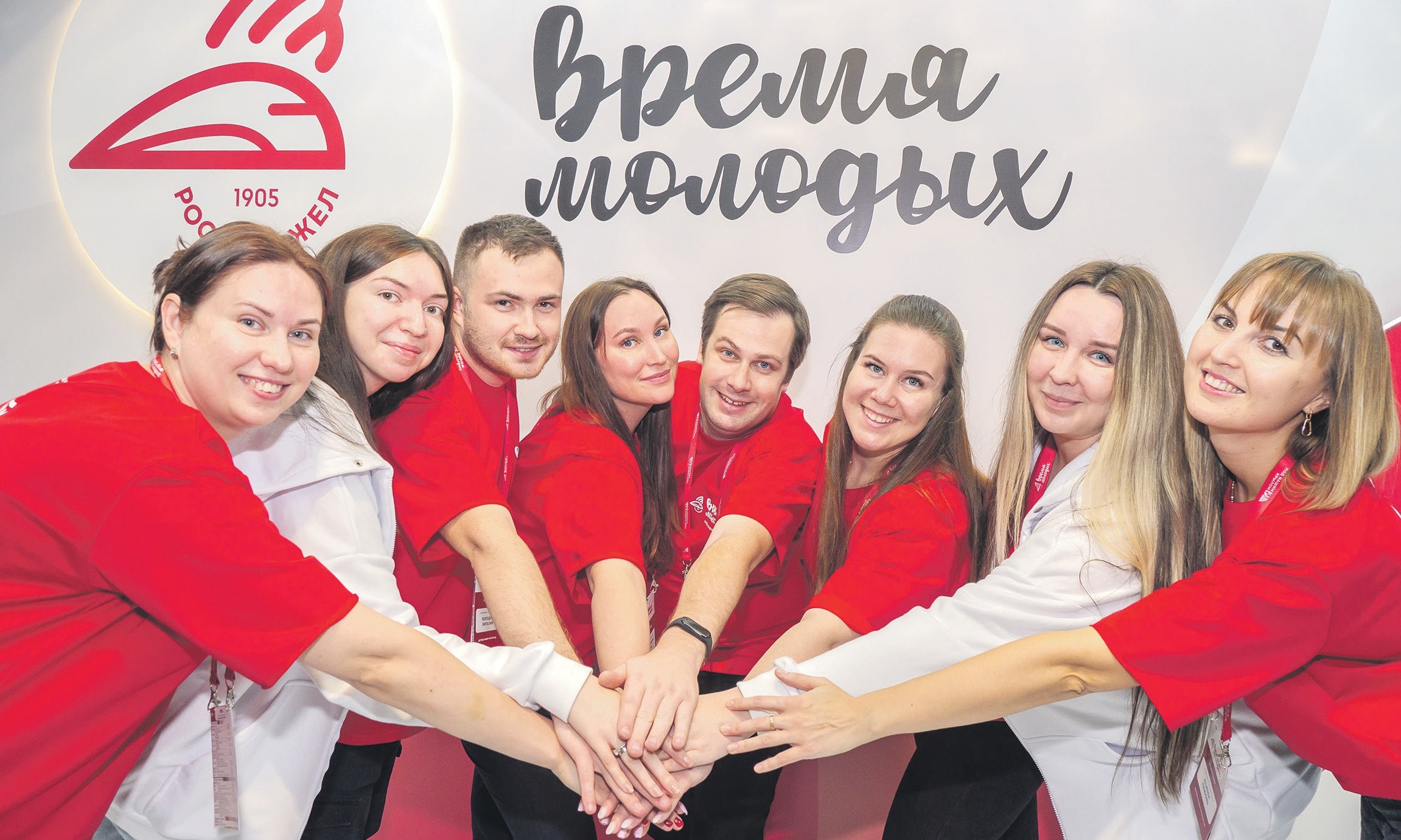 Формируем новые точки роста